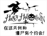 鬼节