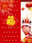 新年创意海报