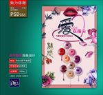 美甲广告