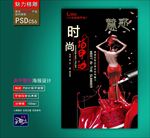 美甲广告