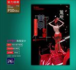 美甲广告