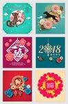 新年素材