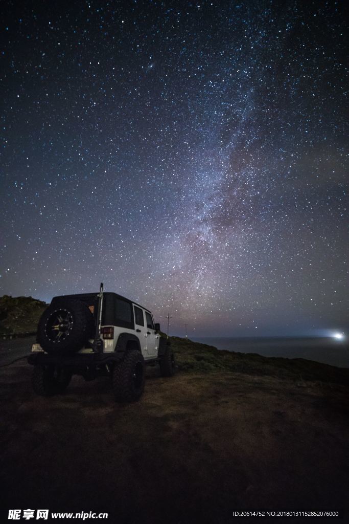 浩瀚的星空