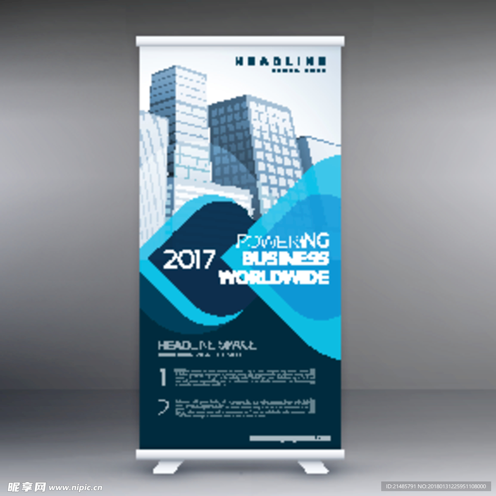 易拉宝展架