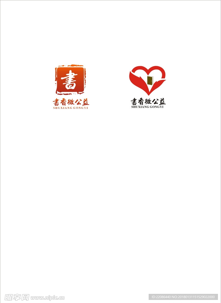 读书公益广告LOGO