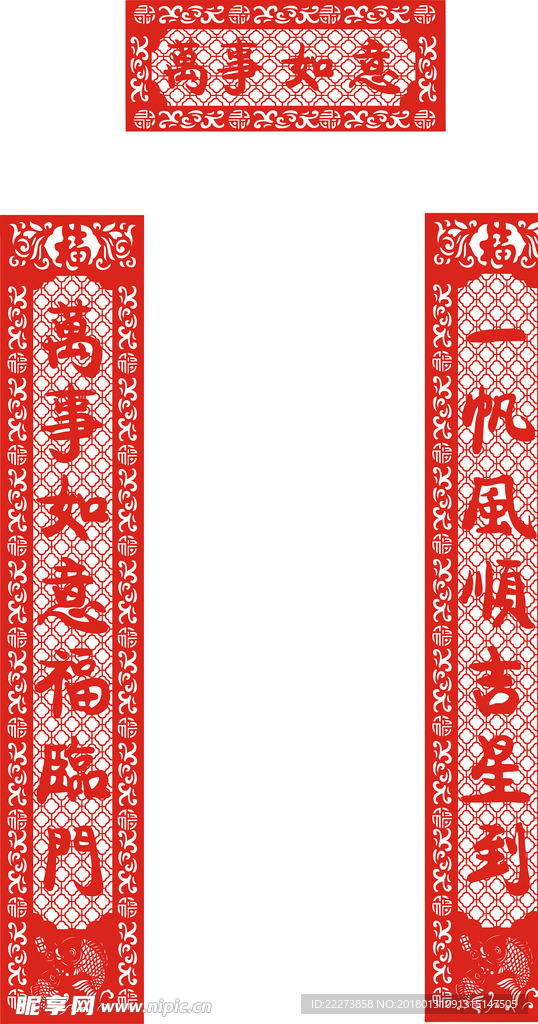 对联