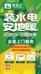宏岳管业