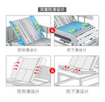 防滑设计
