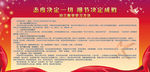 数学学习方法 初三数学知识