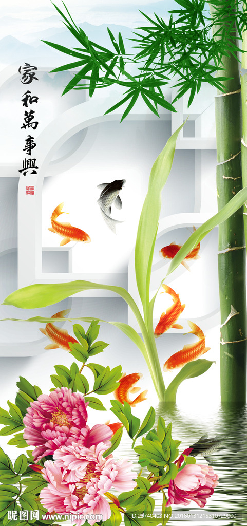 3d玄关