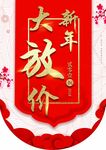吊旗