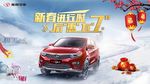 东南汽车 东南DX7
