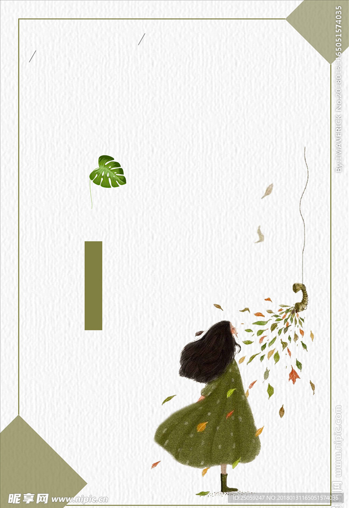 小清新背景