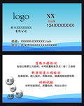 工程公司名片