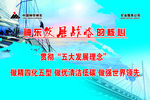 标语