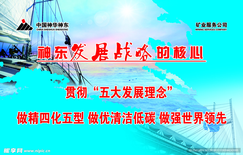 标语
