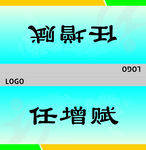桌牌