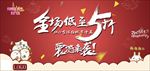 双十一促销海报图片素材下载
