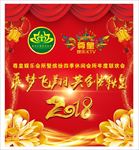 背景墙