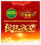 背景墙