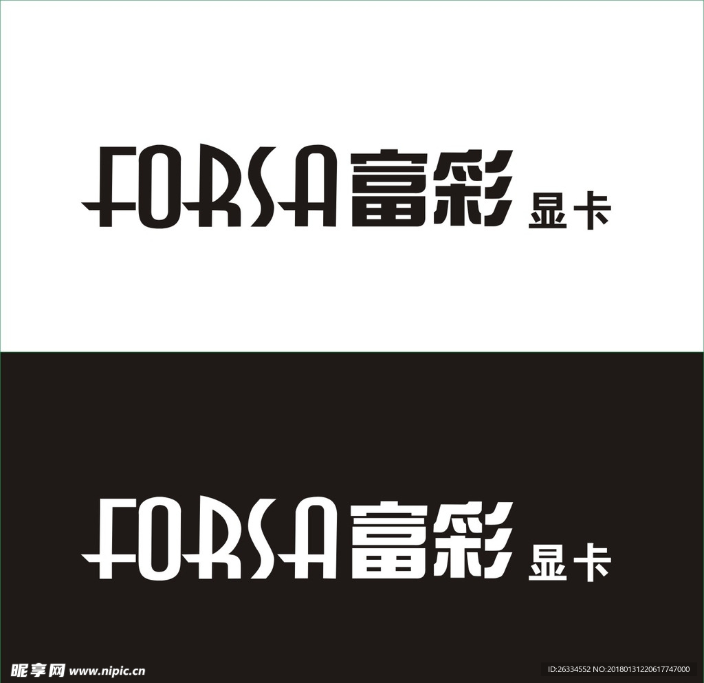 富彩标志