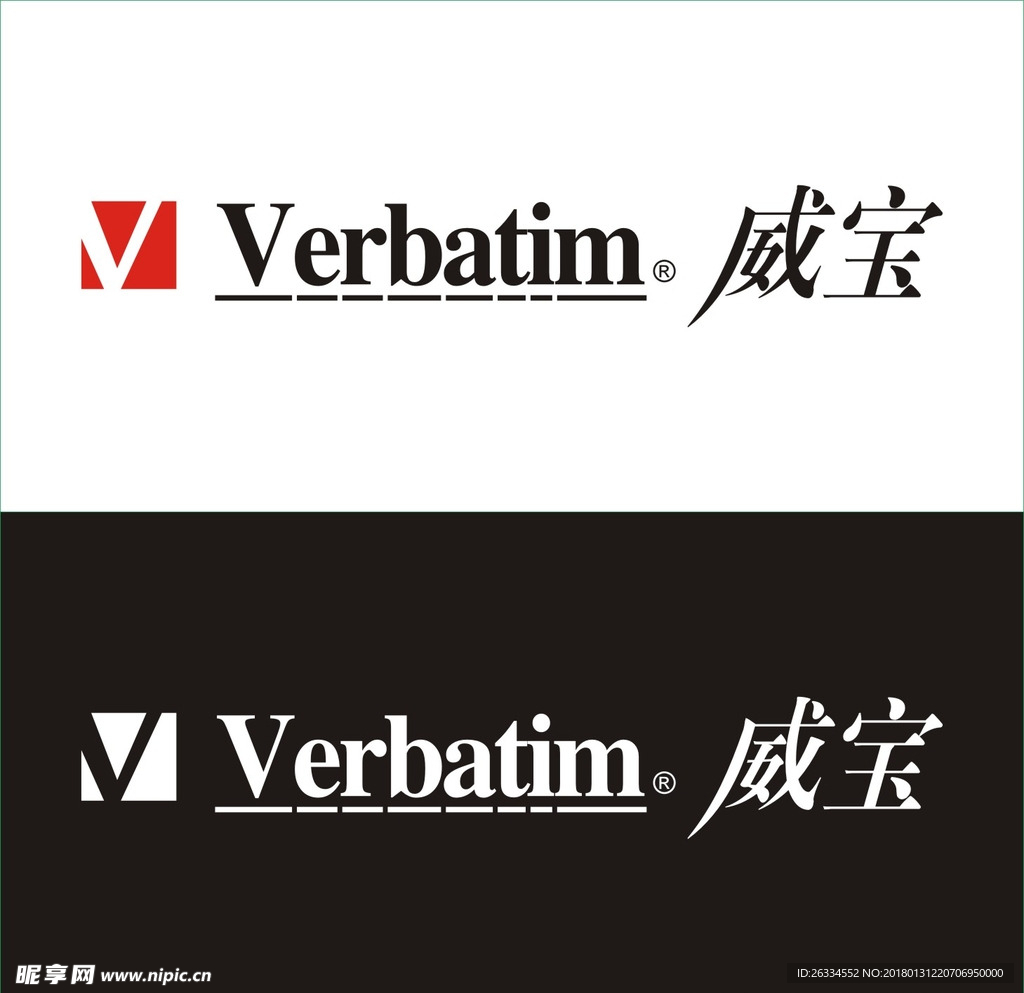 威宝标志
