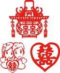 喜字