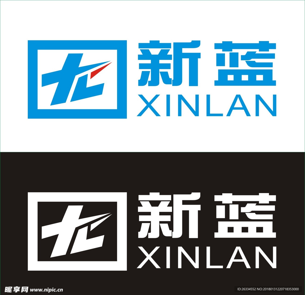 新蓝标志