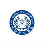 中国卫生监督标志