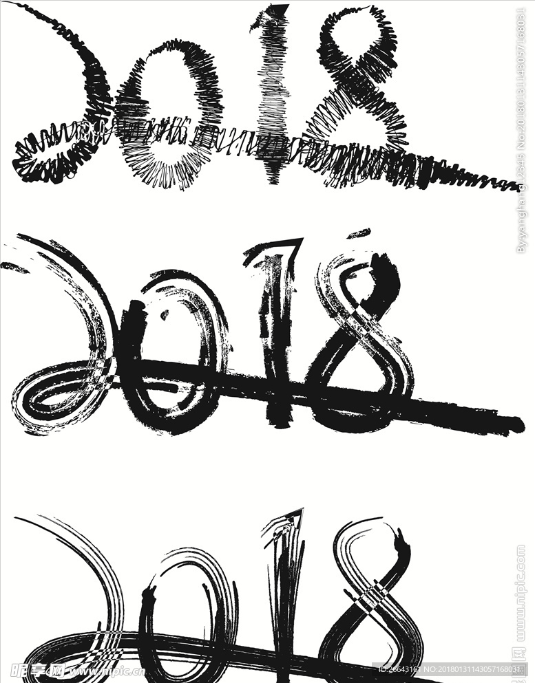 2018数字