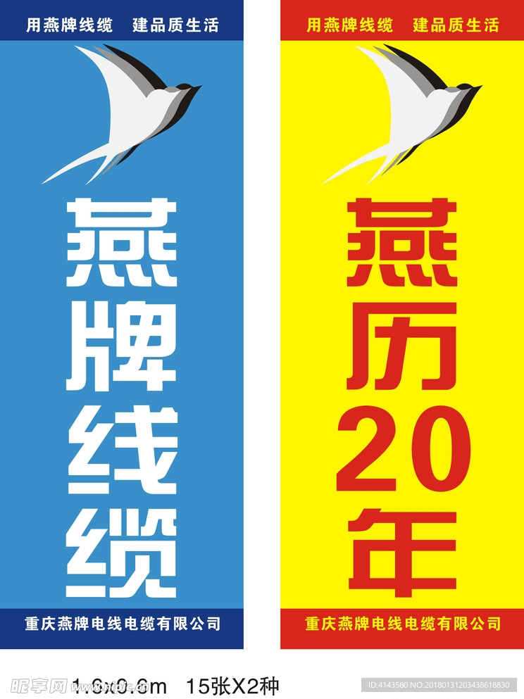 自创