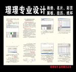 淡黄色画册内页