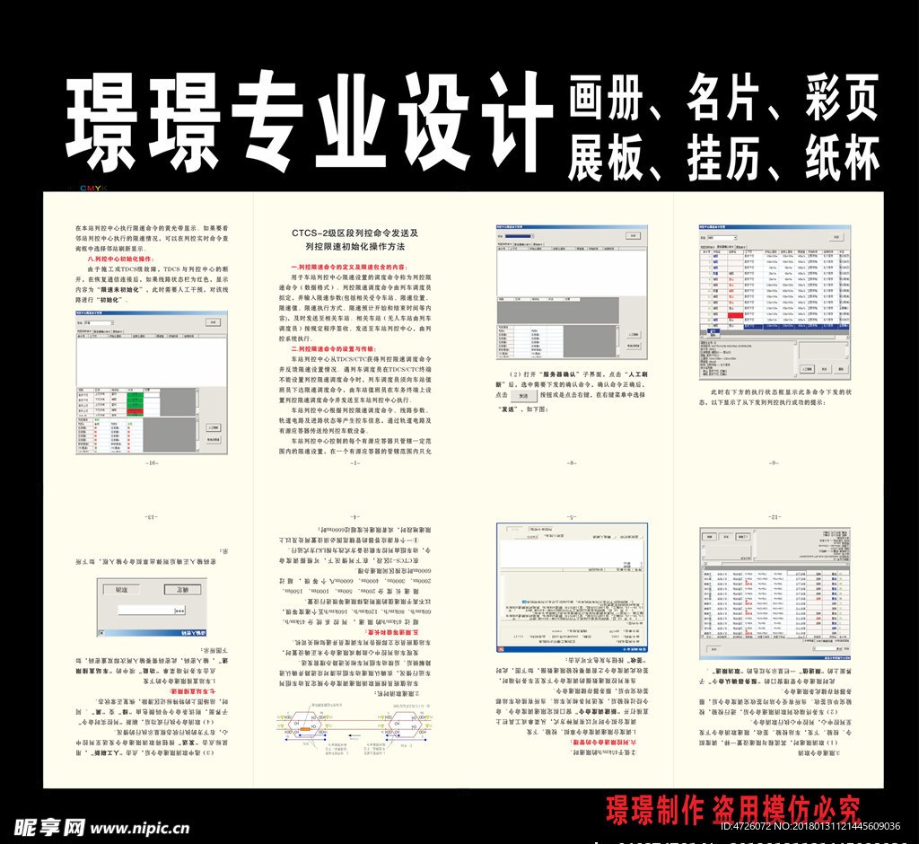 淡黄色画册内页