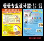 消防安全知识