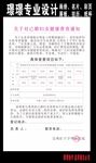 黑白单色及双色
