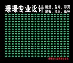 绿色标签