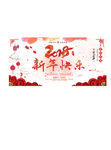 新年素材