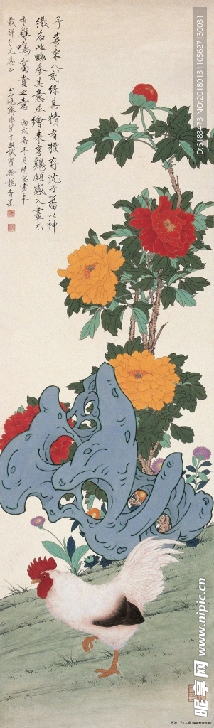 工笔画花鸟