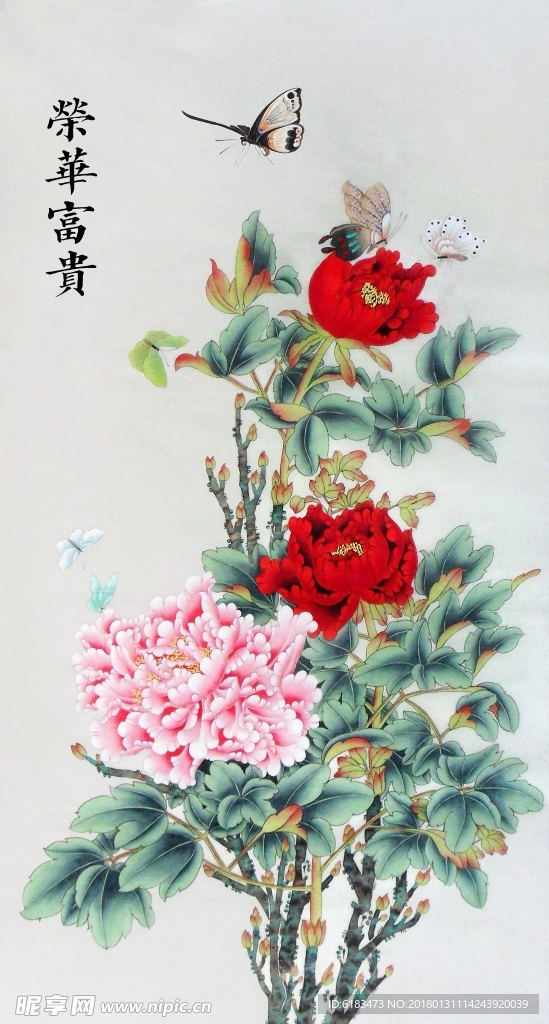 工笔画牡丹