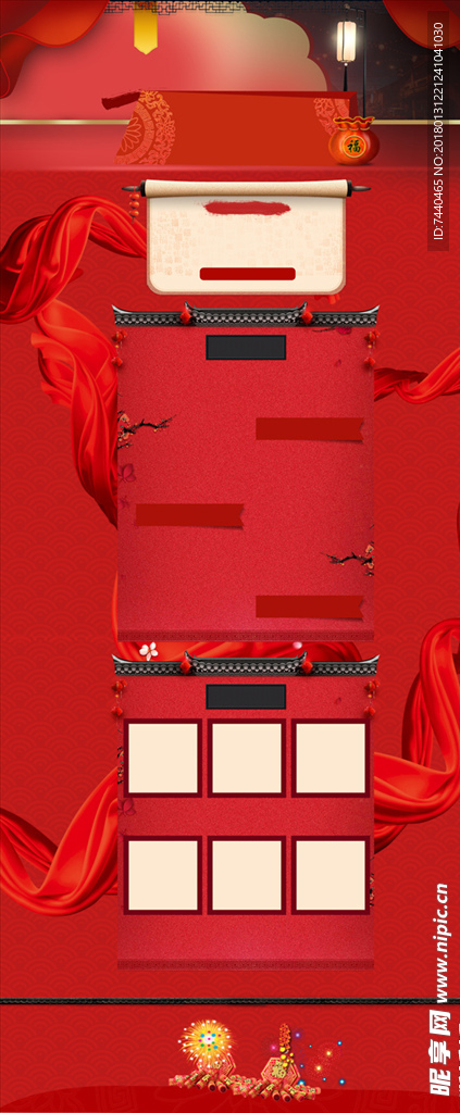 新年背景春节展板banner