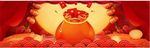 新年背景春节展板banner