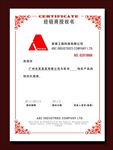 经销商授权书