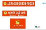 公益标志