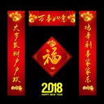 对联