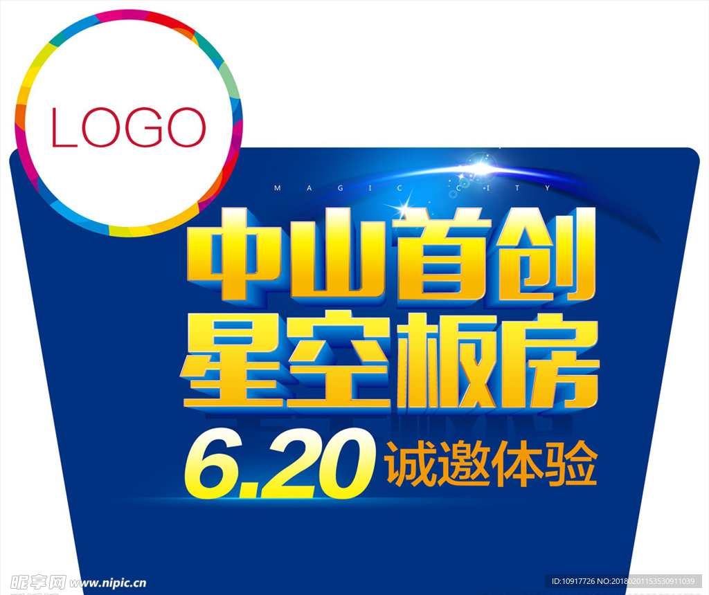 手举牌