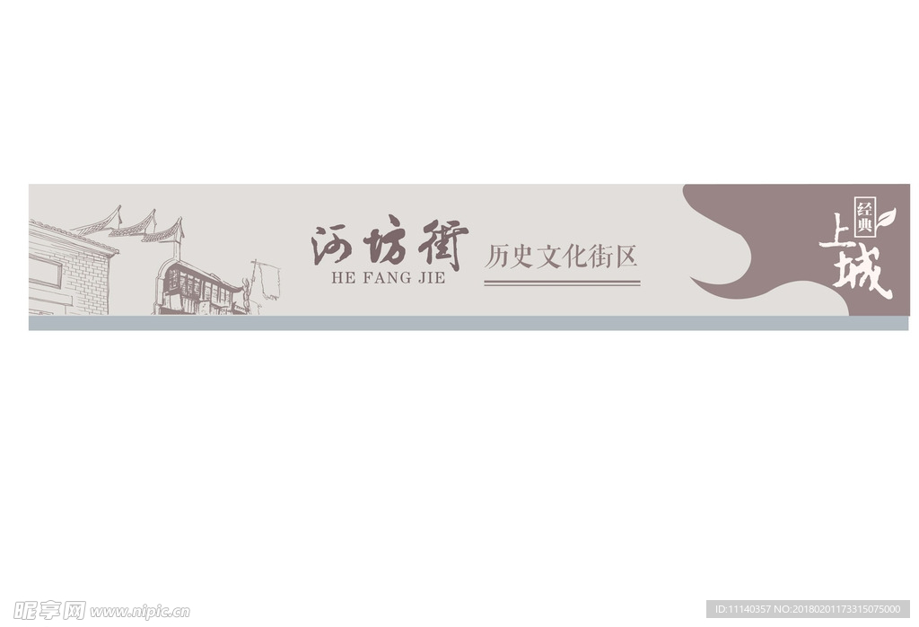 杭州景点