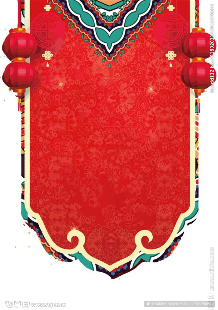 春节中国风矢量字幕条