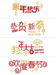 红色喜庆风春节