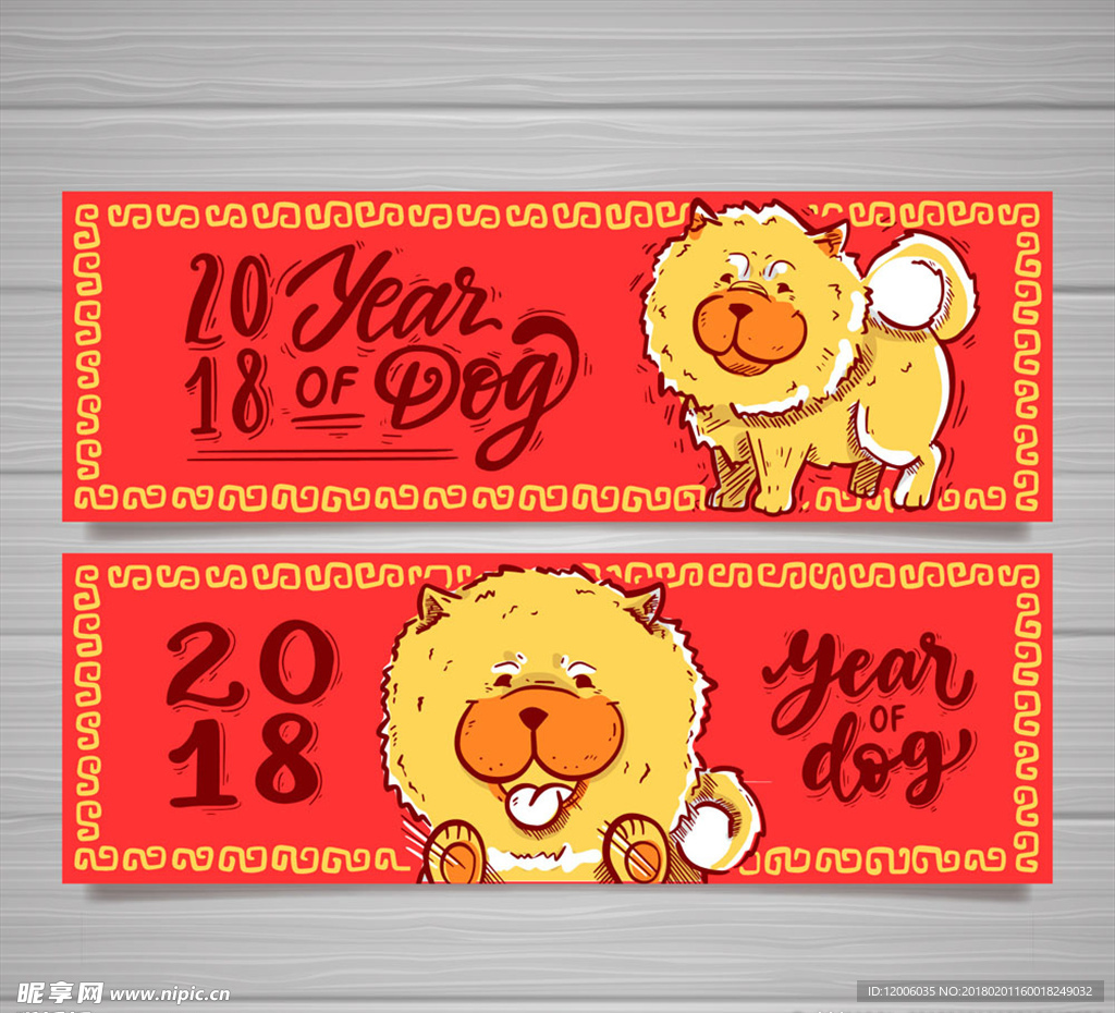 2款2018年彩绘banner