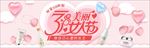 女人节